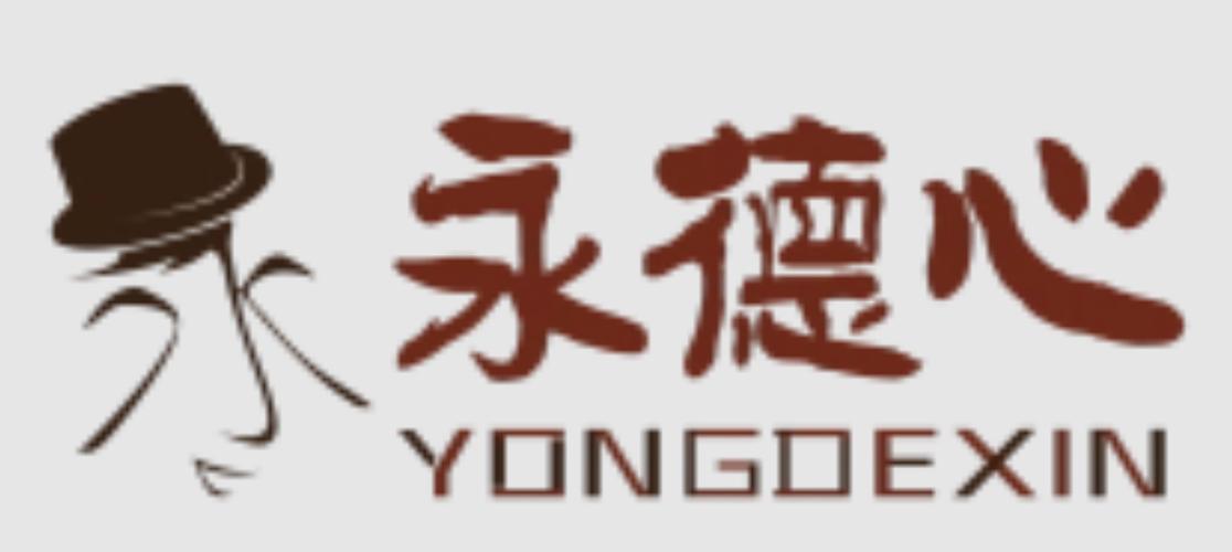 福州永德心进出口